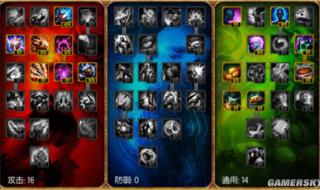 英雄联盟新手符文怎么带 英雄联盟ap符文