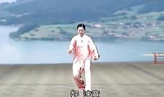 吴阿敏32式太极剑口诀 吴阿敏32式太极剑