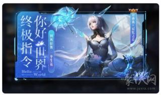 王者荣耀4月4日 王者荣耀4月4日