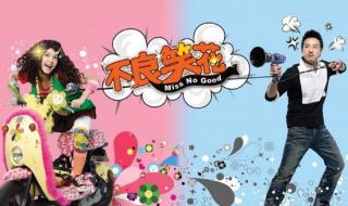 潘玮柏哪年出道的 潘玮柏主演的电视剧