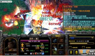 守卫剑阁能一个人通过的版本那有,最好是120版的 守卫剑阁3.04神器版