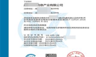 郑州iso认证 郑州iso认证