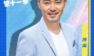 奔跑吧第十一季更新时间 奔跑吧兄弟第十一期