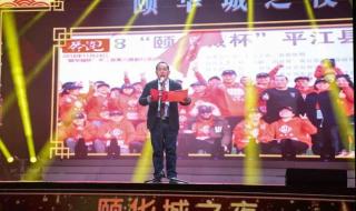 春晚过了12点还演吗 春晚几点到几点结束