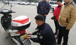 微信申请电动车牌照 微信申请电动车牌照