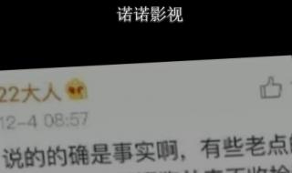 昨晚天天向上汪涵做的那个面是怎么做的放的哪些调料 昨天的天天向上