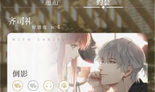 傲无常的全部小说 赖猫的狮子倒影小说