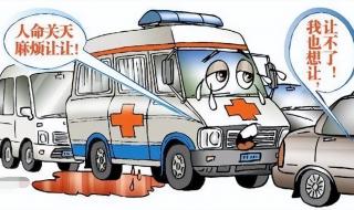 男子故意阻挡救护车