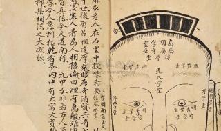 麻衣天相什么意思 麻衣神相之千年帝都