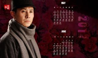 黎明前的暗战剧情介绍 黎明前的暗战剧情介绍