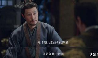 长风渡最后谁当了皇帝 长风渡最后谁当了皇帝