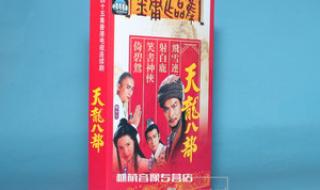 天龙八部手游礼包怎么领取,最全礼包领取地址分享 天龙八部代金卡领取