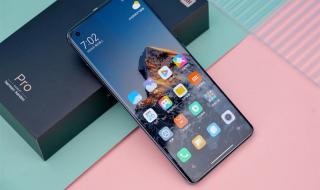 小米11pro 小米11pro