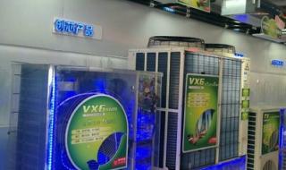 三菱重工海尔中央空调 三菱重工海尔中央空调