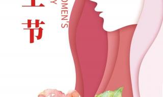 团队女神节的说说 女神节发朋友圈说说