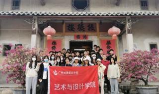 广州市城建职业学院