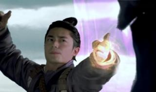 仙剑奇侠传三锁妖塔