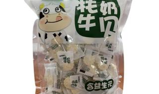 如何卸载极域电子教室 极域电子教室破解版