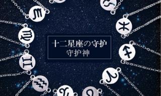 十二星座手链编法图解 十二星座手链编法图解