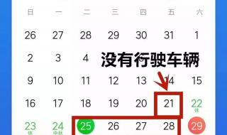 广州将暂停开四停四 广州将暂停开四停四