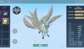 妄想山海千年宠物哪个值得培养 妄想山海最帅的宠物