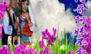 阿哥阿妹是情侣吗 动动广场舞阿哥阿妹