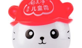 用郁美净敷脸真的可以护肤吗 郁美净鲜奶霜好用吗