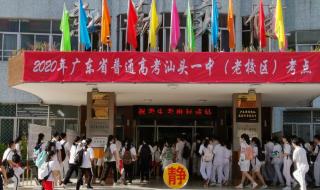 DSE考多少分才能上香港大学 香港大学录取分数线