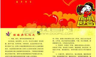 我哥哥的老婆生孩子了,该说什么祝福语,比如结婚时说新婚大吉 抖音很火的结婚祝福语