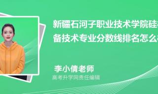 石河子大学录取线2022 石河子大学录取线2022