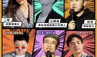 2023河源有跨年倒计时吗 2023年跨年倒计时器