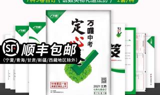 江西中考语文作文2021 江西中考语文作文2021