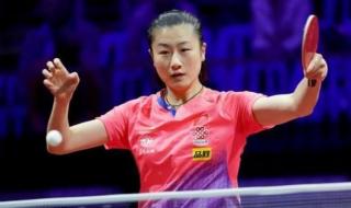 乒乓球什么时候改为11分制 乒乓球比赛规则11分制如何计分