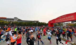 北京通州马拉松报名条件 北京马拉松参赛要求