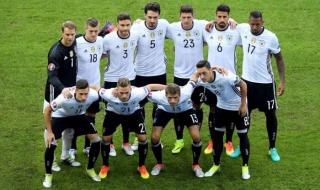 2016年欧洲杯德国战绩好吗 2016年欧洲杯足球参赛的国家有那些