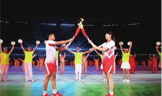 2009年济南全运会开幕式 2009年济南全运会开幕式